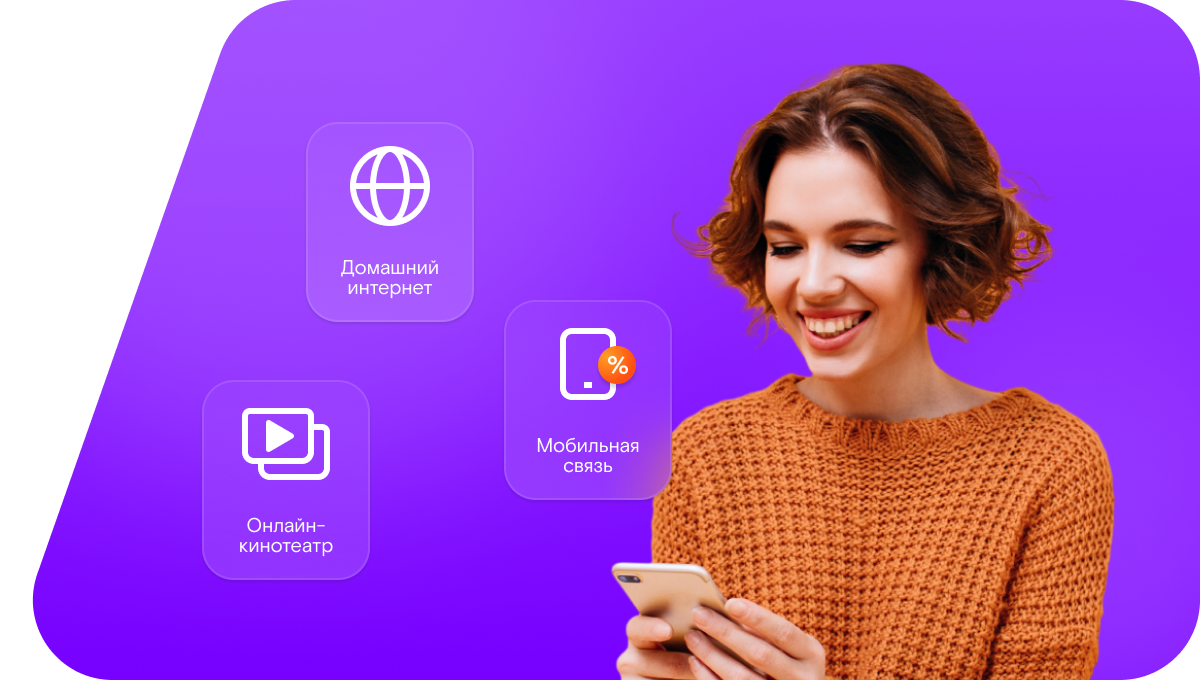 Промо-тарифы Ростелеком в&nbsp;село Чарли (Республика Татарстан)